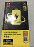 品胜 适用苹果XR电池 【3C认证】大容量版 iPhone Xr电池手机内置电池更换  自主安装  附安装工具包 实拍图