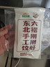 东北大板【手工水饺】猪肉芹菜400g/袋16只东北水饺蒸饺煎饺锅贴速冻早餐 实拍图