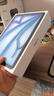 Apple/苹果 iPad Air 11英寸 M3芯片2025年款 平板电脑 (256GB WLAN版)蓝色 实拍图