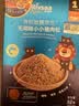 禾泱泱有机牧麓原生高铁高锌猪牛肉松 高蛋白质鸡肉松 鲜肉98%+葵花籽油 1阶高血红素铁有机98%猪肉松 实拍图