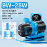 创宁变频潜水泵 CN-9500-25W 10档流量调节 鱼缸假山喷泉池循环抽水 实拍图