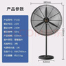 皓彩（haoluck） 工业风扇落地扇强力牛角扇大功率大风力电风扇工地工厂车间商用超大风量吹除甲醛 [25英寸] 650落地扇塑钢叶 3米线 滚珠轴承 实拍图