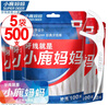 小鹿妈妈 经典牙线棒舒适深洁牙线牙签100支/袋*5袋共500支随身盒方便携带 实拍图