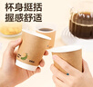 得力（deli）280ml带盖纸杯/奶茶饮料杯咖啡杯 一次性水杯双层加厚 50套 LL218 实拍图