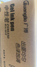广博（GuangBo）60支中性笔黑色0.5mm签字笔子弹头拔帽水笔 经典办公商务学生用 开学办公用品文具ZX9533D 实拍图