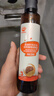 秋田满满 亚麻籽热炒油250ml 压榨食用油_享婴儿宝宝儿童辅食食谱 实拍图