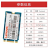 联想（Lenovo) 256GB SSD固态硬盘m.2(SATA) SL700固态宝系列 2242板型 实拍图