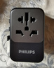 飞利浦（PHILIPS）侧插转换插头转换器含USB两口插头国际旅行插座转换器/英欧美澳标德国日本新加坡韩国中国香港适用 实拍图