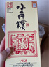 小角楼1958 固态纯粮五粮浓香型白酒口粮酒礼盒装 52度四川酒粮食口粮酒 52%vol 500mL 6瓶 升级版 实拍图