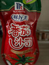 味好美（McCormicK） 调味酱/酱料番茄酱 番茄沙司挤挤装 330g 意大利面酱披萨酱 实拍图