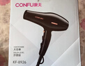 康夫（CONFU）电吹风机2300W大功率家用速干大风力恒温护发吹头发不伤发理发店发廊专用吹风筒KF-8926 实拍图