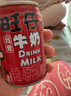 旺旺 旺仔牛奶245ml*10罐 【56民族款 】 儿童早餐奶 年货礼盒装 实拍图