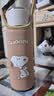 史努比（SNOOPY）保温杯直饮水杯通用套防摔套水杯袋防烫480-500ml 手提背带两用 实拍图