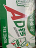 娃哈哈 AD钙奶 含乳饮料 220g*24瓶*2箱  中秋送礼好事成双 实拍图