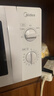 美的（Midea）快捷微波炉 家用小型 360°转盘加热 旋钮操控 易洁内胆（M1-L213B） 实拍图
