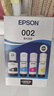 爱普生002系列T03X1-X4原装墨水套装((适用L426X/L626X/L627X/L629X/L415X/L416X/L616X/L617X系列等) 实拍图