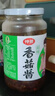 仲景 香菇酱 原味230gx3+香辣230gx3 拌饭拌面夹馍下饭酱菜蘑菇调味酱 实拍图