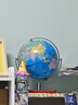 齐心（Comix）AR智能万向地球仪20cm 学生教学3D立体充电灯光教师六一儿童节礼物 蓝色TMB1025 实拍图