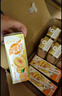 蒙牛真果粒黄桃味牛奶饮品250g*12盒 小黄鸭IP 礼盒新老包装 含乳饮料 实拍图