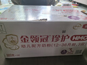 伊利金领冠珍护【三代OPO】幼儿A2β-酪蛋白奶粉3段1-3岁900g*6整箱装 实拍图