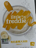 小皮（Little Freddie）米粉高铁有机 婴儿宝宝辅食新鲜营养低敏米糊米粉6到12个月以上 【6月+】有机高铁香蕉大米粉 实拍图