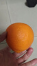 京鲜生 四川爱媛38号果冻橙 5斤 单果180g起 生鲜水果柑橘桔子礼盒 实拍图