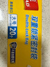 佳能（Glad）食品级密封袋迷你中大组合65只 食品保鲜自封密实袋【原装进口】 实拍图