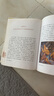 西游记（升级版） 人教版名著阅读课程化丛书 七年级上（共2册）与2024秋新版初中语文教材配套使用（内含微课，从教学角度讲解名著；内含阅读笔记本，为学生提供测评指导帮助提升整本书阅读能力） 实拍图
