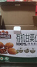 三只松鼠有机甘栗仁500g 熟制即食板栗仁栗子仁坚果零食品 团购送礼 实拍图