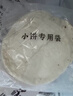 华田禾邦 正宗淄博烧烤小饼 900g 60张(10袋装) 单饼 无油烙馍卷饼手抓饼 实拍图