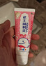 花王（KAO）珂利灵儿童牙膏含氟防蛀3-6-12岁木糖醇宝宝牙膏蜜桃味70g*2 实拍图