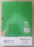 齐心（COMIX）绿尚典A4打印纸 80g 500张*5包 双面丝滑畅打a4复印纸 办公传真学生绘图 整箱2500张【热销爆款】 实拍图