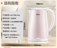 美的（Midea）电热水壶0涂层烧水壶母婴级316L不锈钢内胆 1500W快速加自动断电1.7升容量MK-HJ1705-PRO 实拍图