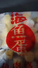 四海鱼蛋60粒四海鱼肉烧卖(配酱)840g火锅食材关东煮烧烤 空气炸锅 麻辣烫 实拍图