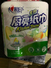 心相印卷纸/厨房用纸150节 吸油锁水 纸巾 食品接触级 实拍图