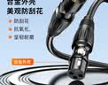 秋叶原（CHOSEAL）卡侬公对母音频延长线 双层屏蔽合金外壳 K歌直播麦克风话筒音响功放舞台卡农线 1.5米 QS803ST1D5 实拍图