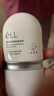 ELL【痞幼同款】隔离素颜霜妆前乳持妆打底裸妆遮瑕三合一30g*2 实拍图