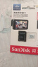 闪迪（SanDisk）32GB TF（MicroSD）4K内存卡 行车记录仪 监控摄像头专用 2,500小时录制 重复读写高耐用存储卡 实拍图
