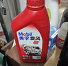 美孚（Mobil）美孚小霸王2T 摩托车机油 二冲程发动机油 FB级 1L 汽车保养 实拍图