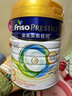 美素佳儿（Friso）皇家较大婴儿配方奶粉2段（6-12个月）400克 乳铁蛋白 新国标 实拍图
