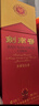 剑南春 水晶剑 52度 1000ml（1L）单瓶装 浓香型白酒 实拍图