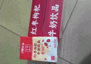 晨光红枣枸杞风味牛奶饮品250ml*16盒 儿童营养早餐牛奶整箱 送礼佳品 实拍图