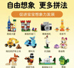 【95成新】乐高（LEGO）积木经典系列10698 大号创意积木盒男孩女孩儿童玩具儿童节礼物   实拍图