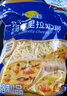 妙可蓝多马苏里拉芝士碎450g 奶酪碎  焗饭披萨拉丝烘焙原料 国产冷冻 实拍图