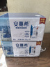 伊利【新鲜日期】安慕希希腊风味早餐酸奶原味205g*16盒 礼盒装 实拍图