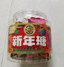 徐福记 新年糖红色桶装420g混合口味 圣诞礼物 糖果零食送礼 侯明昊推荐 实拍图