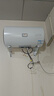 海尔（Haier）智家出品Leader统帅热水器电热水器LC1家用40升储水式卫生间洗澡小户型租房优选上门安装防电墙 60L 2200W 超一级能效【X5】 实拍图
