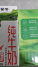蒙牛【新鲜日期】全脂纯牛奶200ml*24盒 家庭送礼盒装 电商定制 实拍图
