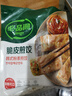 必品阁（bibigo）王煎饺 什锦粉条猪肉210g 6只装 蒸煎饺营养饺子速冻生鲜早餐年货 实拍图