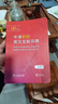 牛津初阶英汉双解词典第5版 赠小学英语学习包3年使用权 商务印书馆2025年新版中小学生英语词典工具书 可搭购新华字典现代汉语词典古汉常用词典成语古代汉语词典ket英语 实拍图